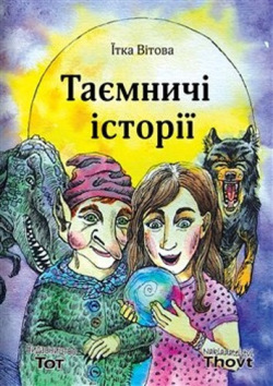 Taemniči istorii (Jitka Vítová; Tereza Kaplanová Valášková)