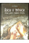 Ruce v mouce (1. akosť) (Iva Trhoňová)