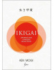 Ikigai (Ken Mogi)