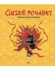 Čínské pohádky (Renata Fučíková)