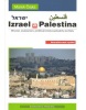 Izrael a Palestina (Marek Čejka)