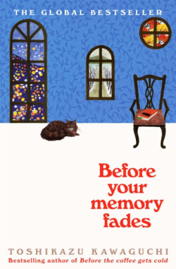 Before Your Memory Fades (Toshikazu Kawaguchi)