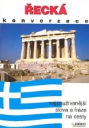 Řecká konverzace (Kolektív)