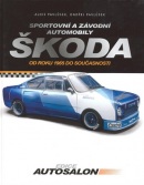 Škoda Sportovní a závodní automobily (Alois Pavlůsek; Ondřej Pavlůsek)