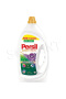 Persil gél na pranie Expert 100 pracích dávok Lavender Color