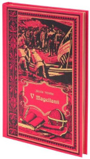 V Magellanii (Jules Verne)