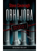 Obhajoba (Jan F. Ullrich)