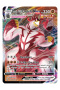 Pokémon TCG: Urshifu Single Strike VMax Premium Box