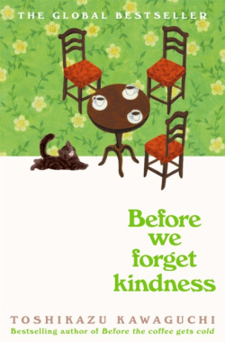 Before We Forget Kindness (Before the Coffee Gets Cold #5) (Toshikazu Kawaguchi)