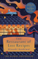 The Restaurant of Lost Recipes (Hisashi Kashiwai)