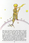 The Little Prince (Antoine de Saint-Exupéry)