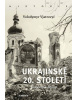 Ukrajinské 20. století (1. akosť) (Volodymyr Vjatrovyč)